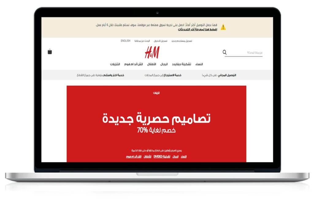 Tech4Life H M tech4life-h-m